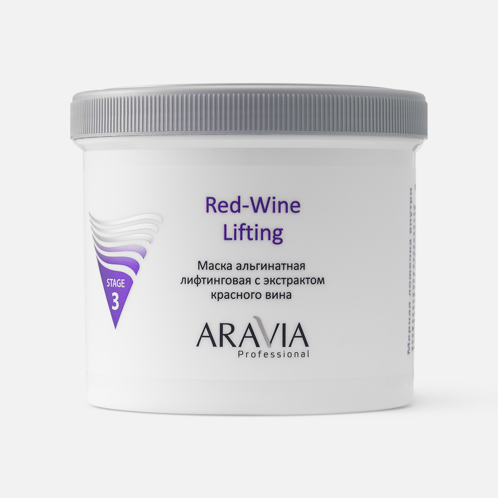 Маска для лица Aravia Professional Red-Wine Lifting альгинатная, 550 мл крем для лица divina bellezza wine