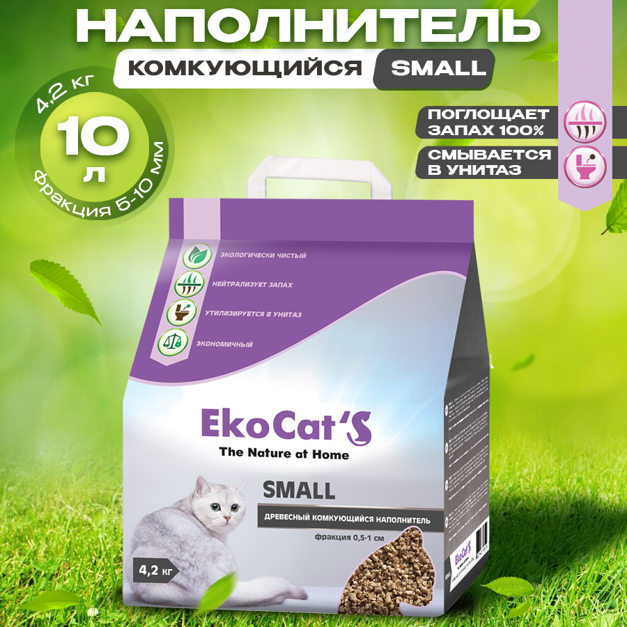 Комкующийся наполнитель Eko Cat's Small древесный, 4,2 кг