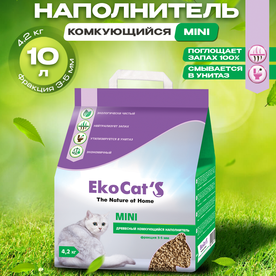 Комкующийся наполнитель Eko Cat's Mini древесный, 4,2 кг