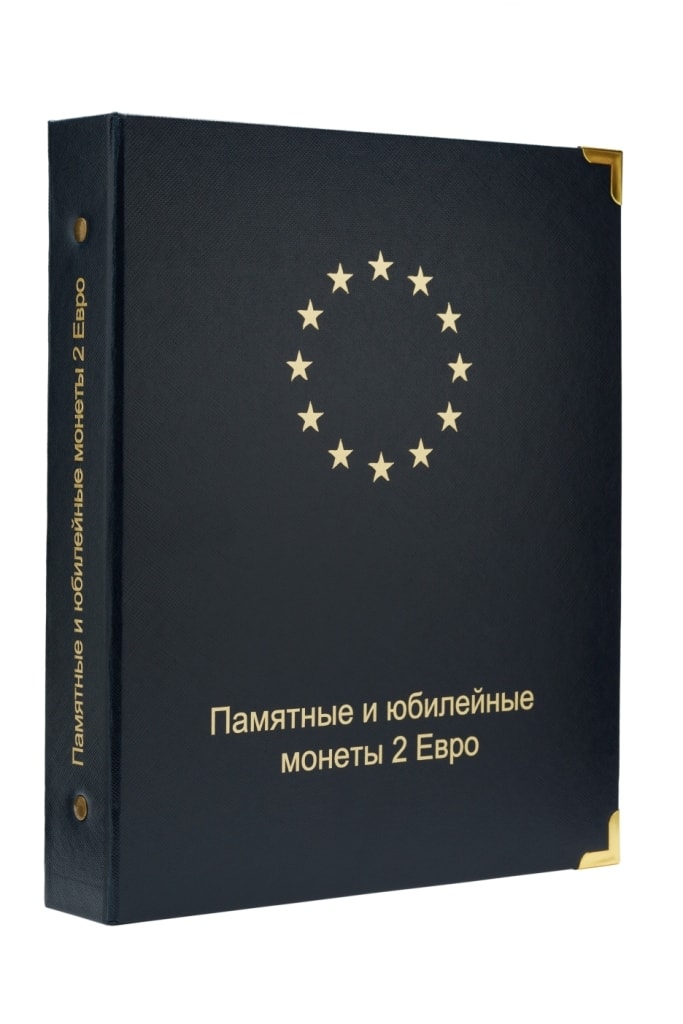 

Альбом для памятных монет 2 евро. 2004-2015 гг., Зеленый