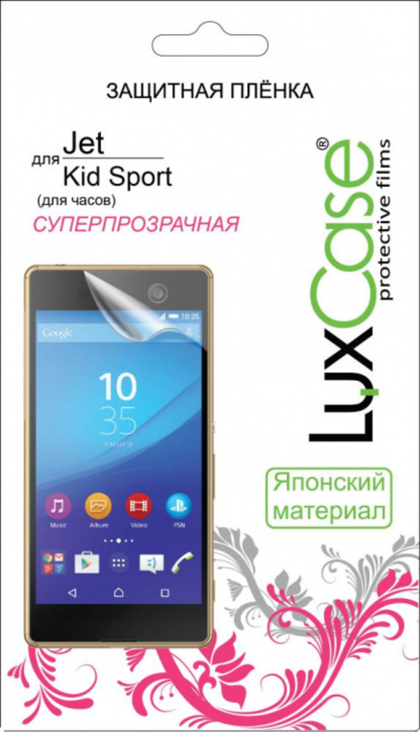 

Luxcase SP для Jet Kid Sport (глянцевая), Прозрачный, SP для Jet Kid Sport (глянцевая)