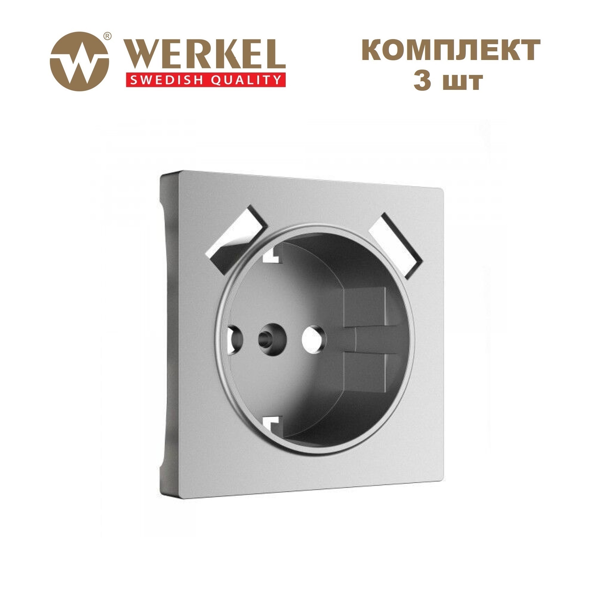 Комплект накладок для розеток с USB Type-А Werkel W1179565 серебряный матовый 3шт 750₽