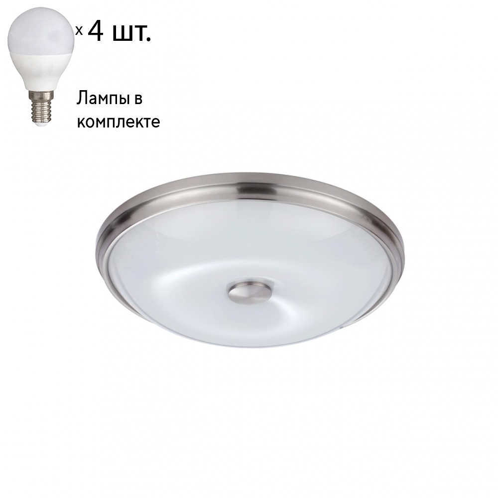 

Настенно-потолочный светильник с лампочками Odeon Light Pelow 4957/4+Lamps E14 P45