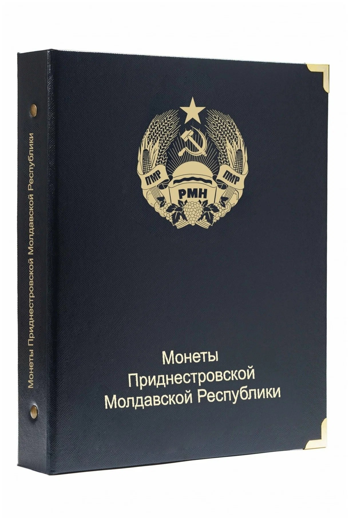 

Альбом для монет Приднестровской Молдавской Республики, Зеленый