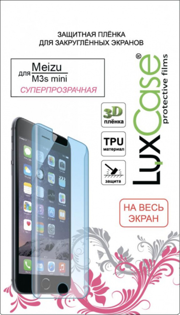 

Защитная пленка Luxcase SP для Meizu M3s mini (на весь экран) (глянцевая), SP для Meizu M3s mini (на весь экран) (глянцевая)