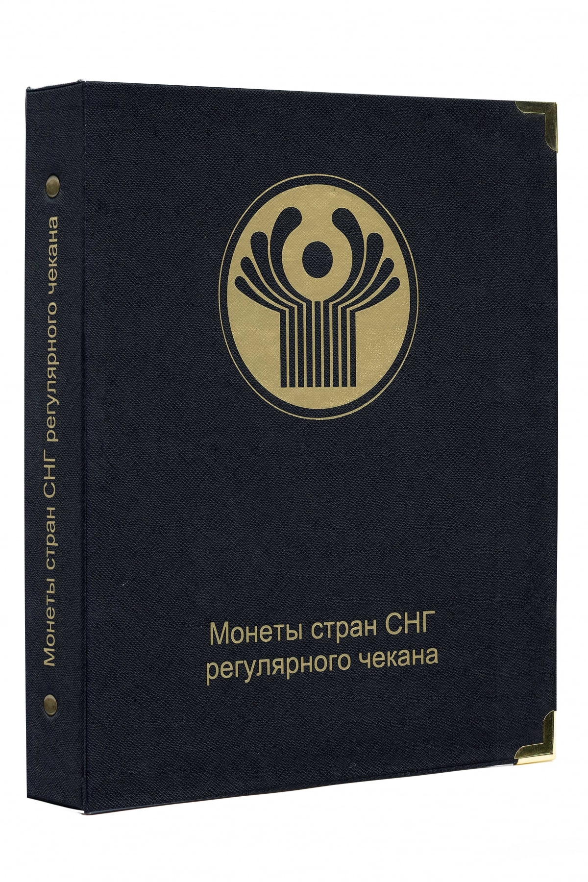 

Альбом для регулярных монет стран СНГ, Красный