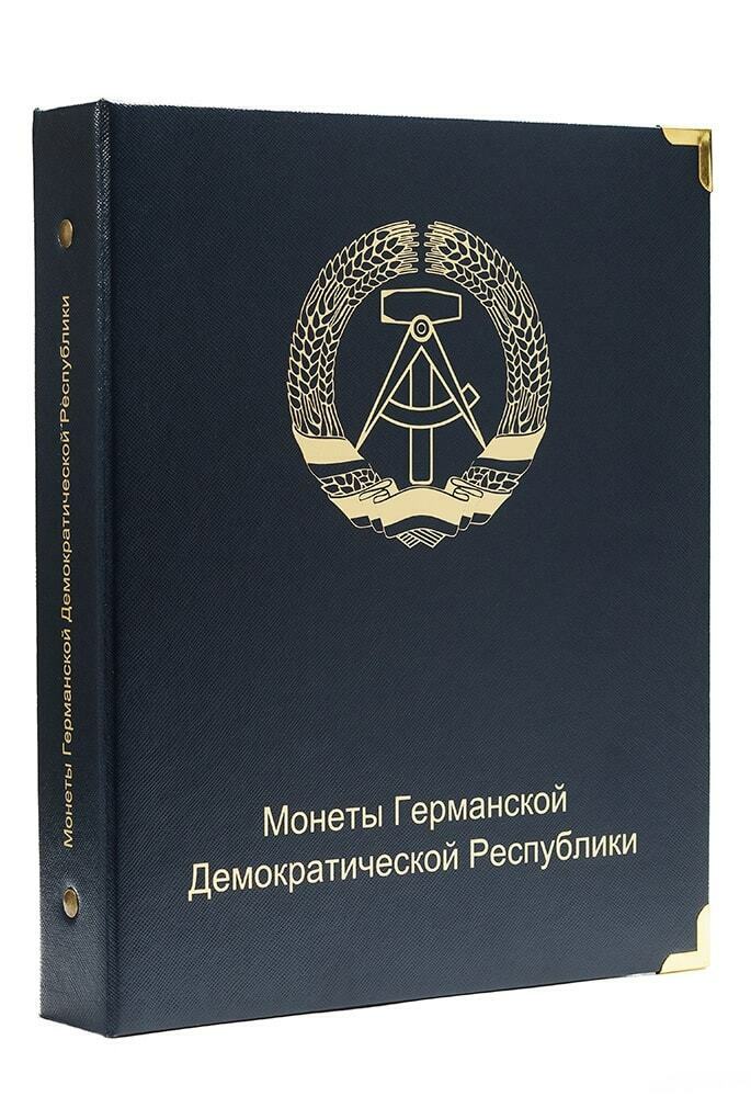 

Альбом для памятных и регулярных монет ГДР 1948-1990 гг., Синий