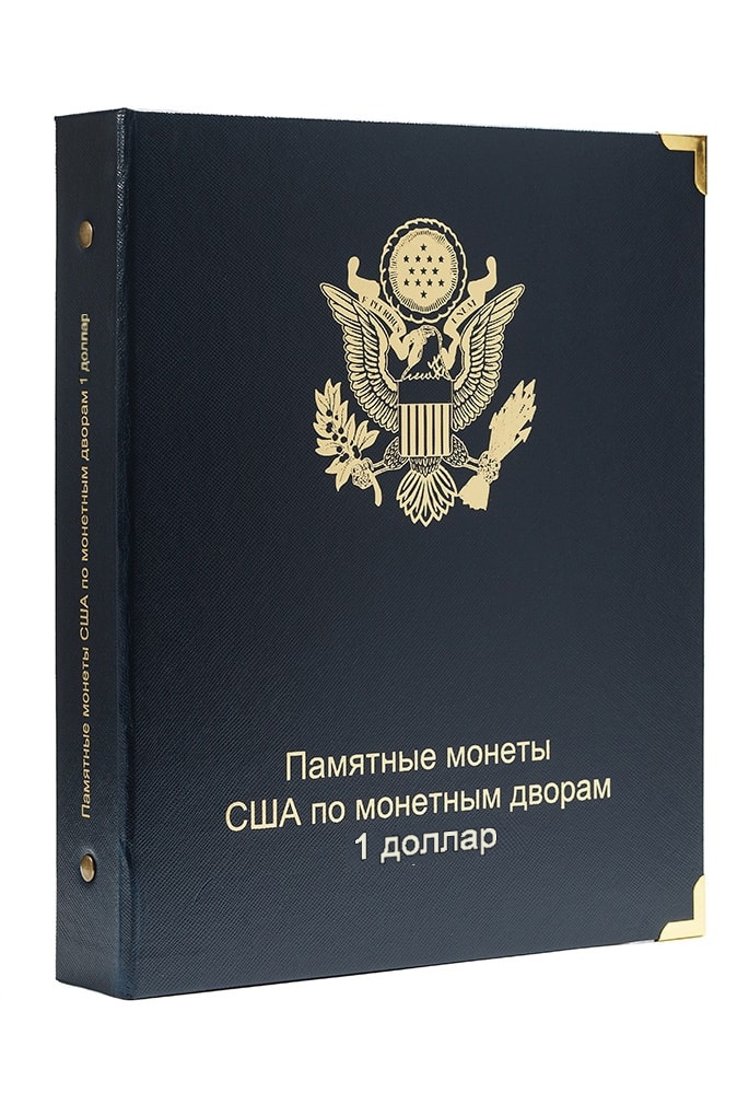 

Альбом для юбилейных монет США 1 доллар (по монетным дворам) 2000-2019 гг., Синий