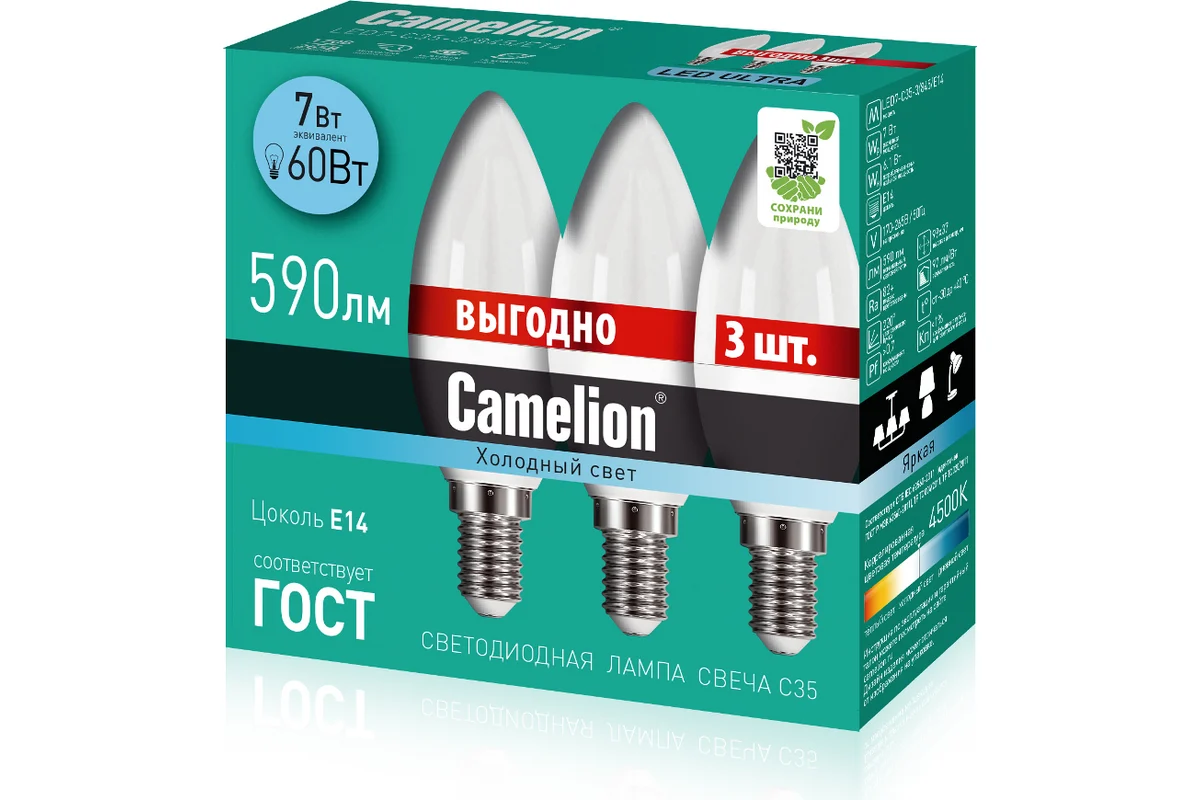 

Набор из 3 шт, Camelion LED7-C35-3/845/E14 (Эл.лампа светодиодная 7Вт 220В ПРОМО 3)