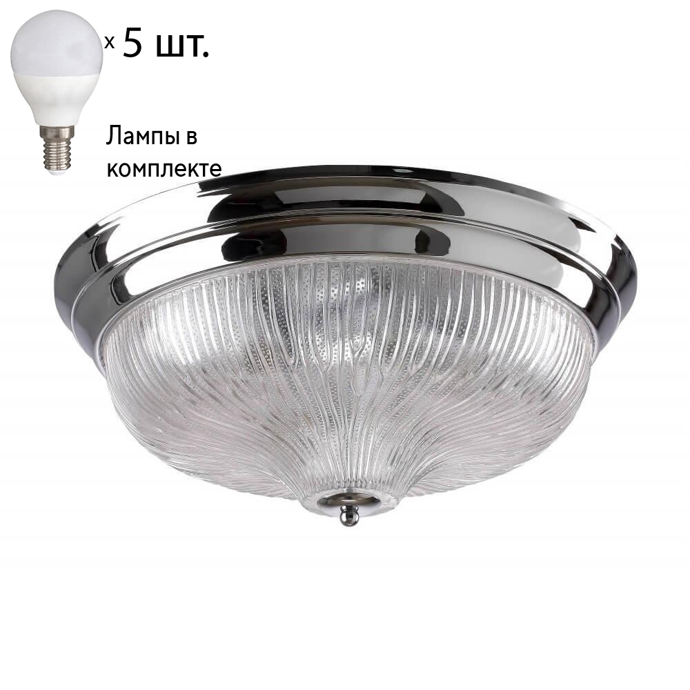 

Потолочный светильник Crystal Lux с лампочками Lluvia PL5 Chrome D460+Lamps E14 P45