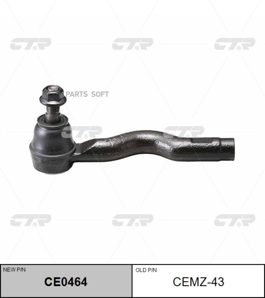 

CE0464_наконечник рулевой правый! Mazda RX8 04>
