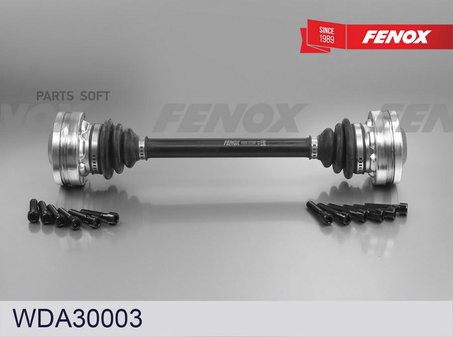 

FENOX WDA30003 Привод колеса в сборе | зад | 1шт