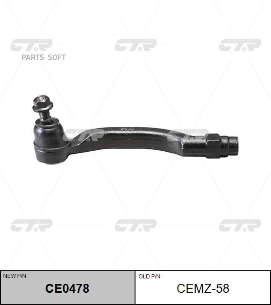 

Наконечник рулевой Ctr CEMZ58