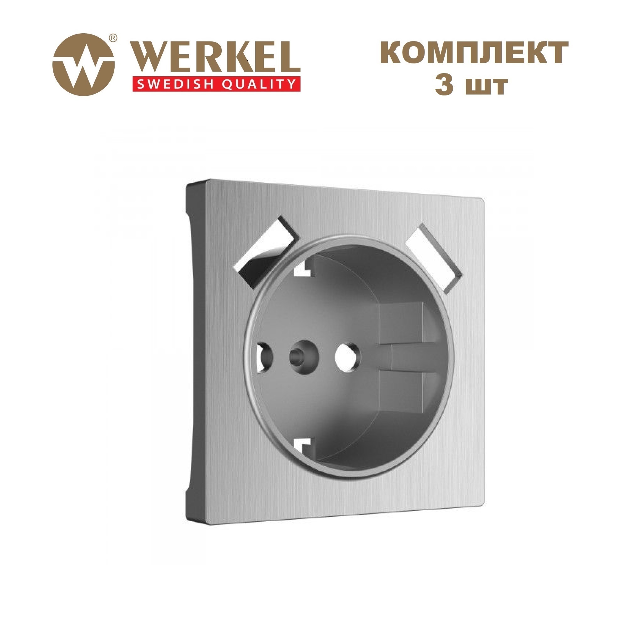 

Комплект накладок для розеток с USB Type-А Werkel W1179509 серебряный рифленый, 3шт, Серебристый, накладка для розетки с USB Type-А