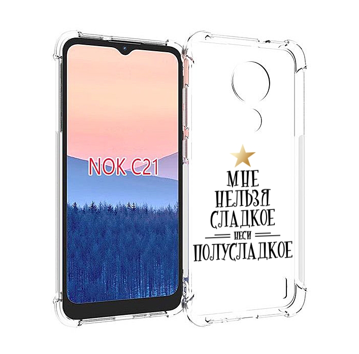 

Чехол MyPads мне-нельзя-сладкое для Nokia C21, Прозрачный, Tocco