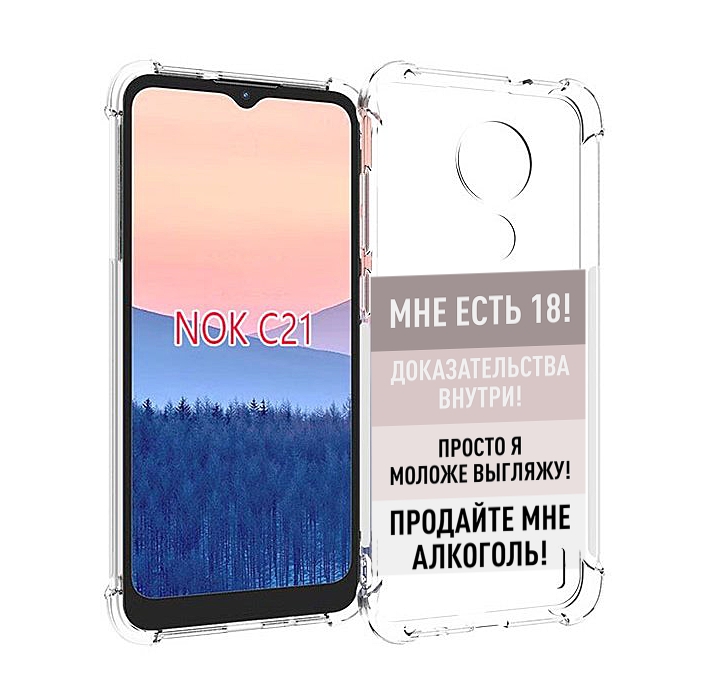 

Чехол MyPads мне-уже-есть-18 для Nokia C21, Прозрачный, Tocco