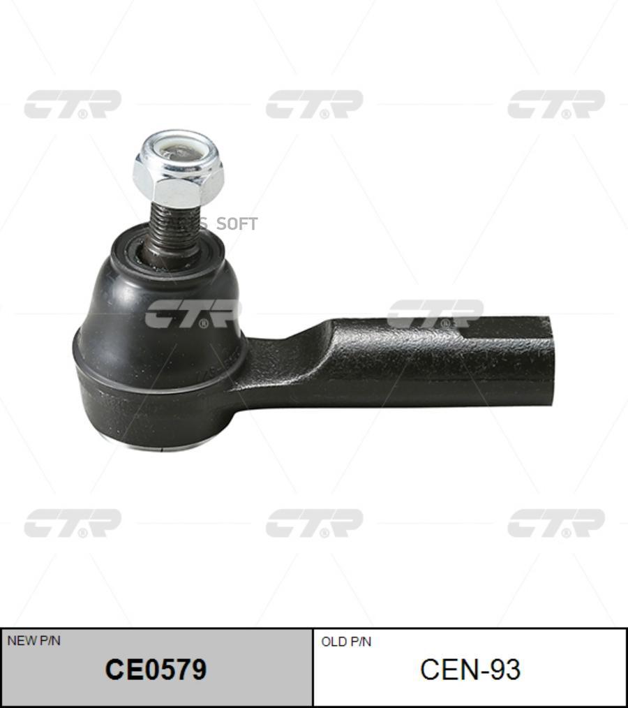 

CTR 'CE0579 Наконечник рулевой тяги 1шт