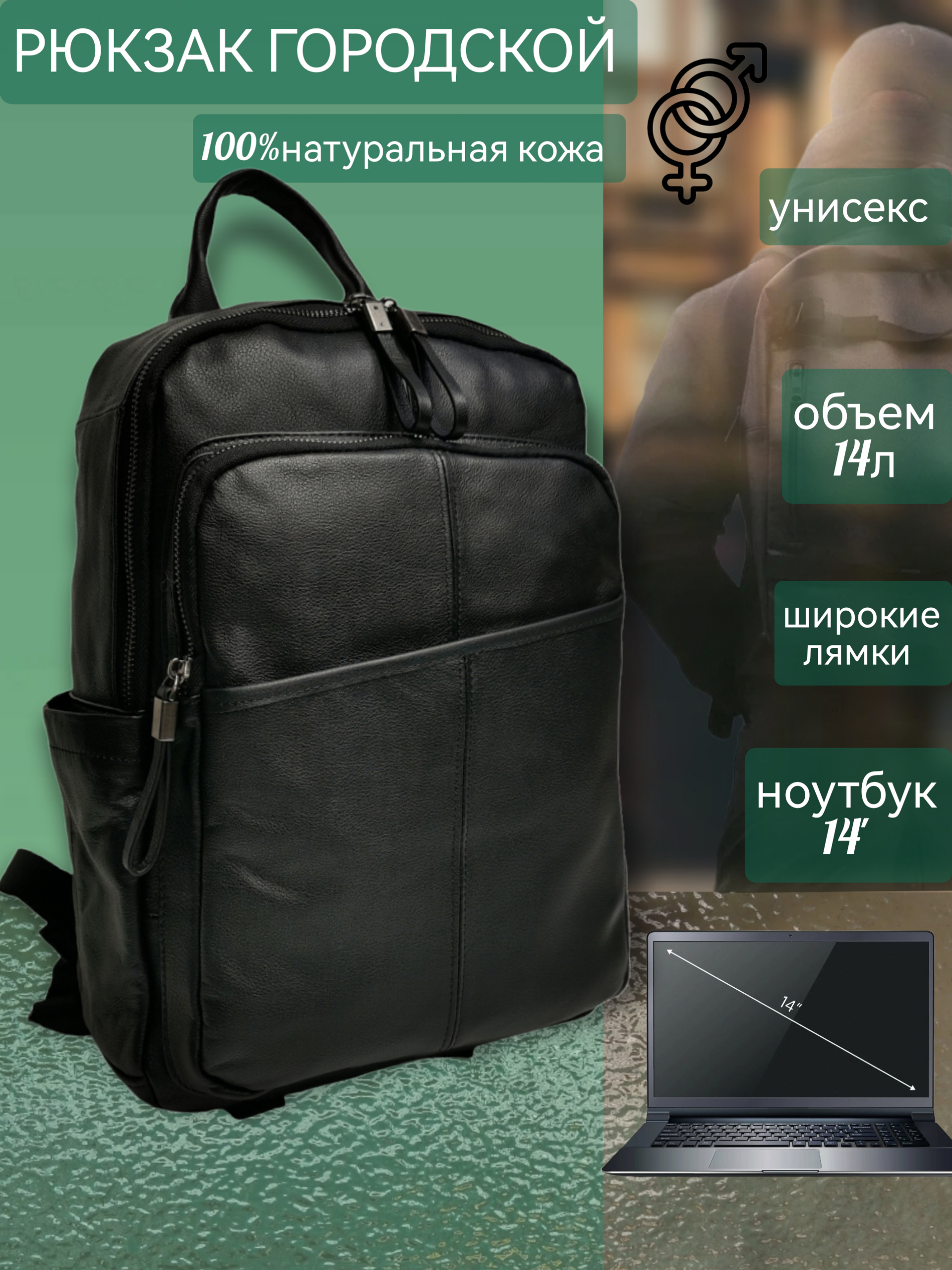 

Рюкзак мужской NoBrand 9239 черный, 38х29х12 см, 9239
