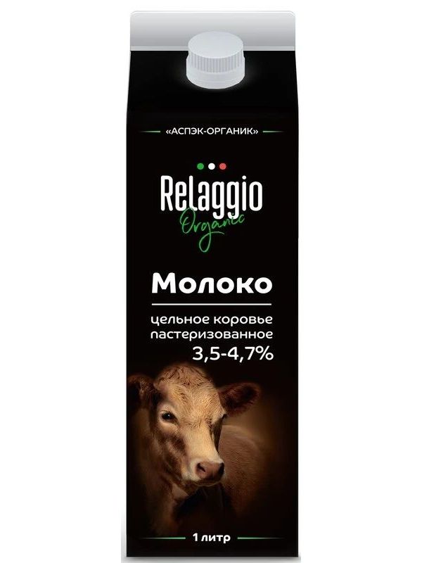 

Молоко 3,5 - 4,7% пастеризованное 1 л Relaggio