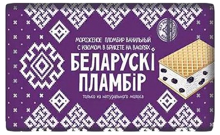 

Мороженое Белорусский пломбир ванильный с изюмом БЗМЖ 100 г