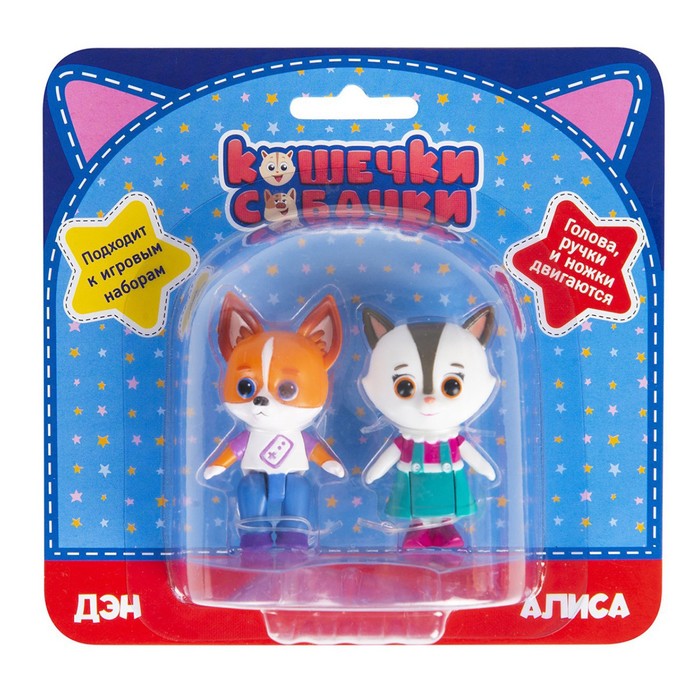 

Набор фигурок Кошечки-Собачки «Дэн и Алиса», 5,5 см