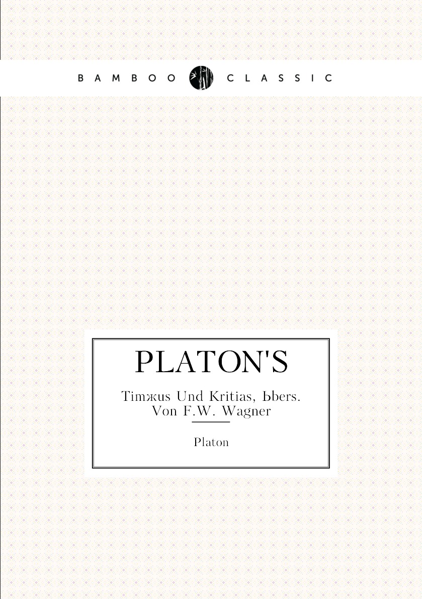 

Platon'S