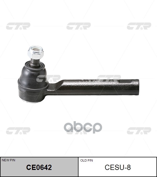 

CTR 'CESU6 Наконечник рулевой тяги перед L/R (новый арт. CE0642) 1шт