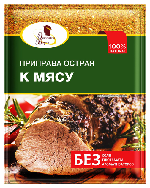 

Приправа Эстетика вкуса острая к мясу 20 г