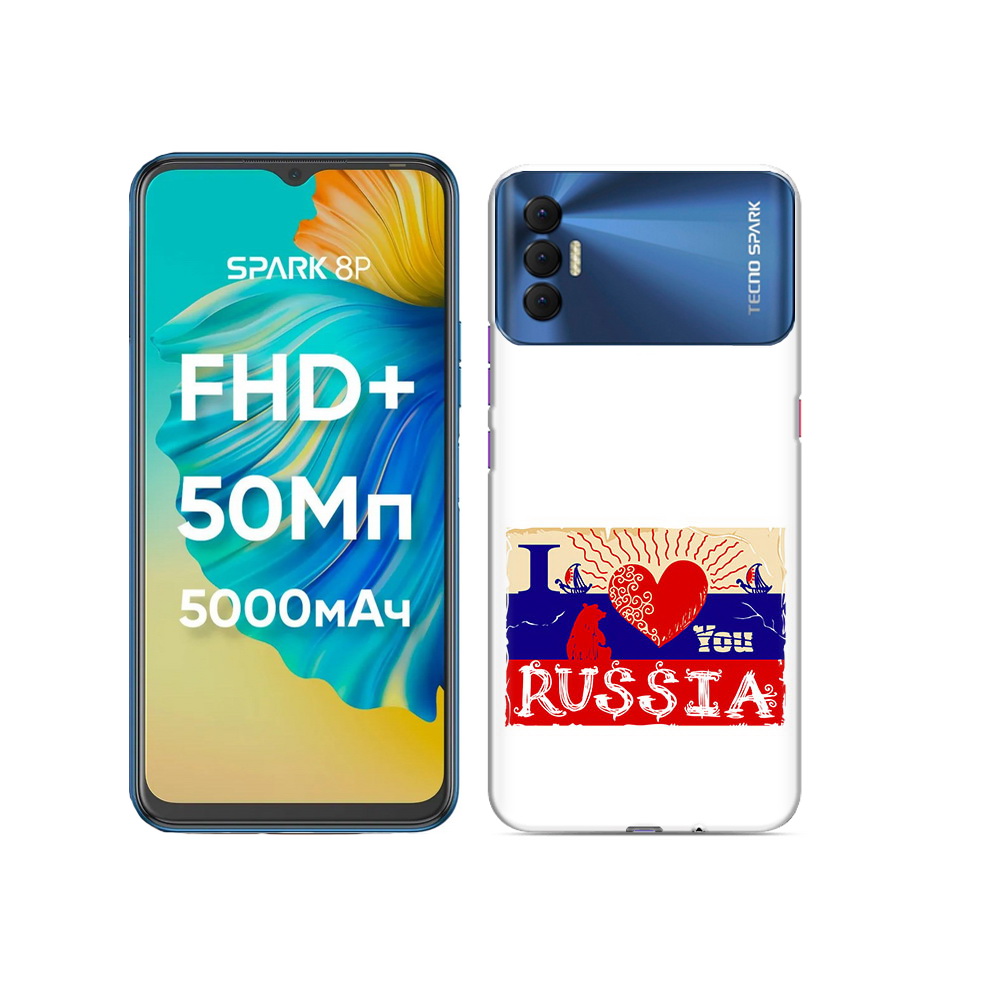 

Чехол MyPads Tocco для Tecno Spark 8P Люблю Россию, Прозрачный, Tocco