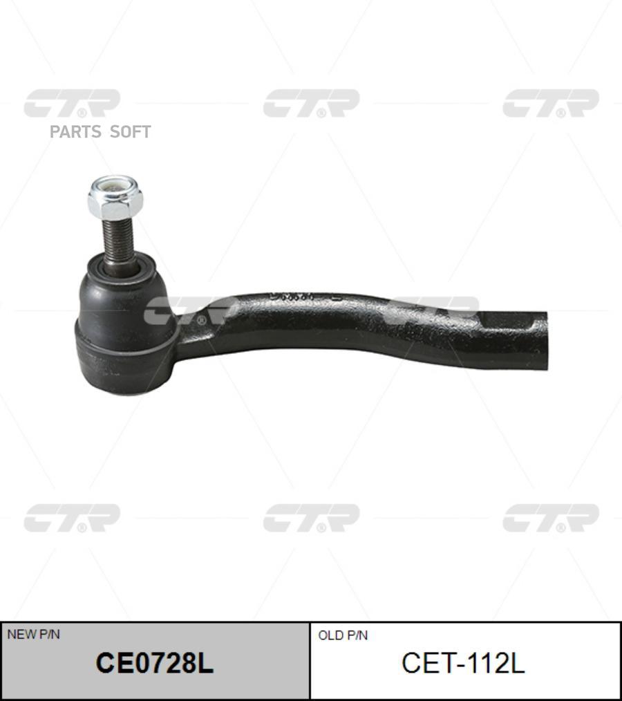 

Наконечник рулевой Ctr CE0728L