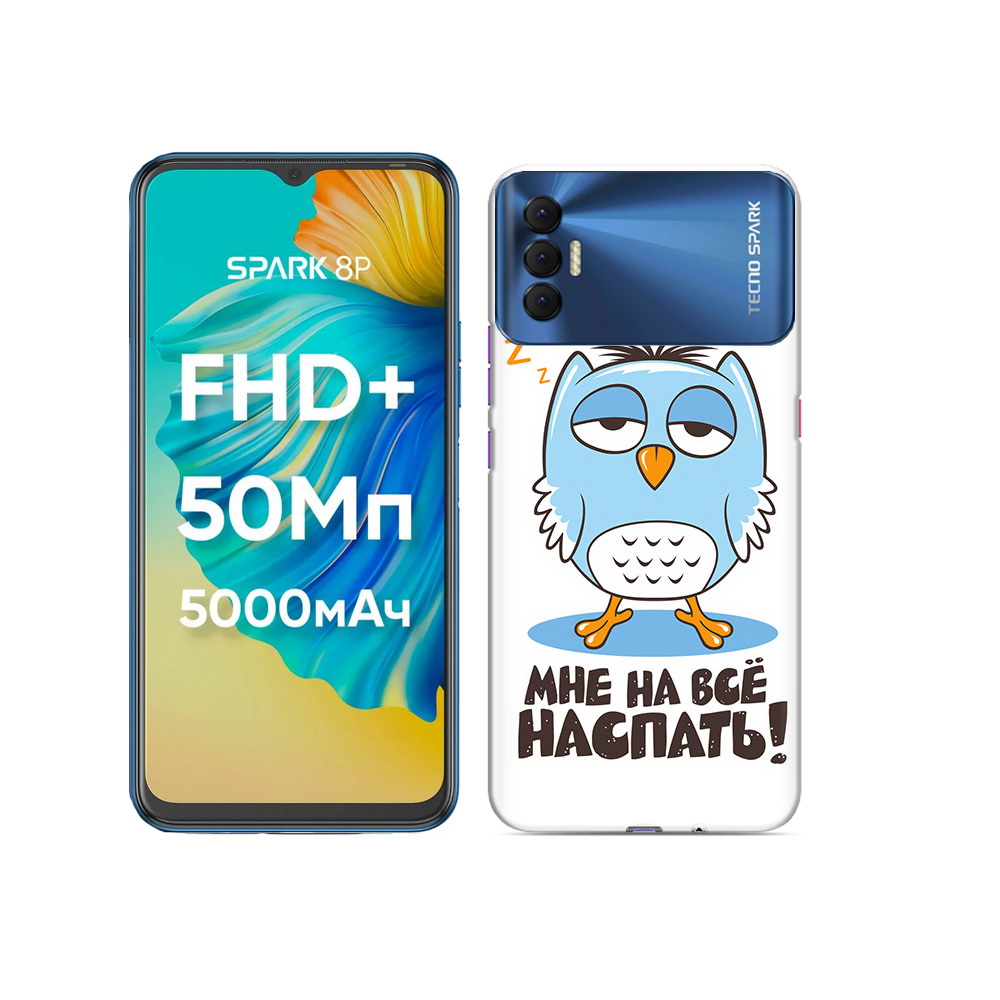 

Чехол MyPads Tocco для Tecno Spark 8P Мне на все наспать, Прозрачный, Tocco