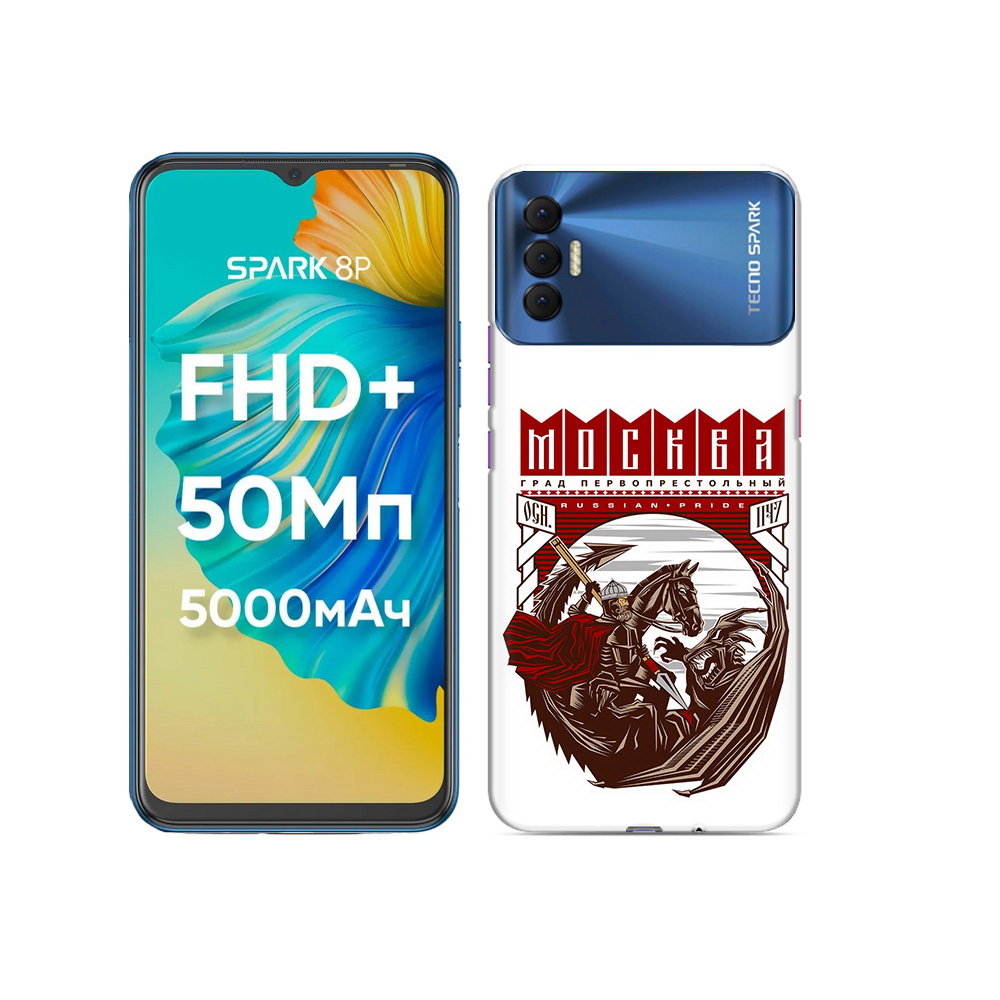 

Чехол MyPads Tocco для Tecno Spark 8P Москва Россия, Прозрачный, Tocco