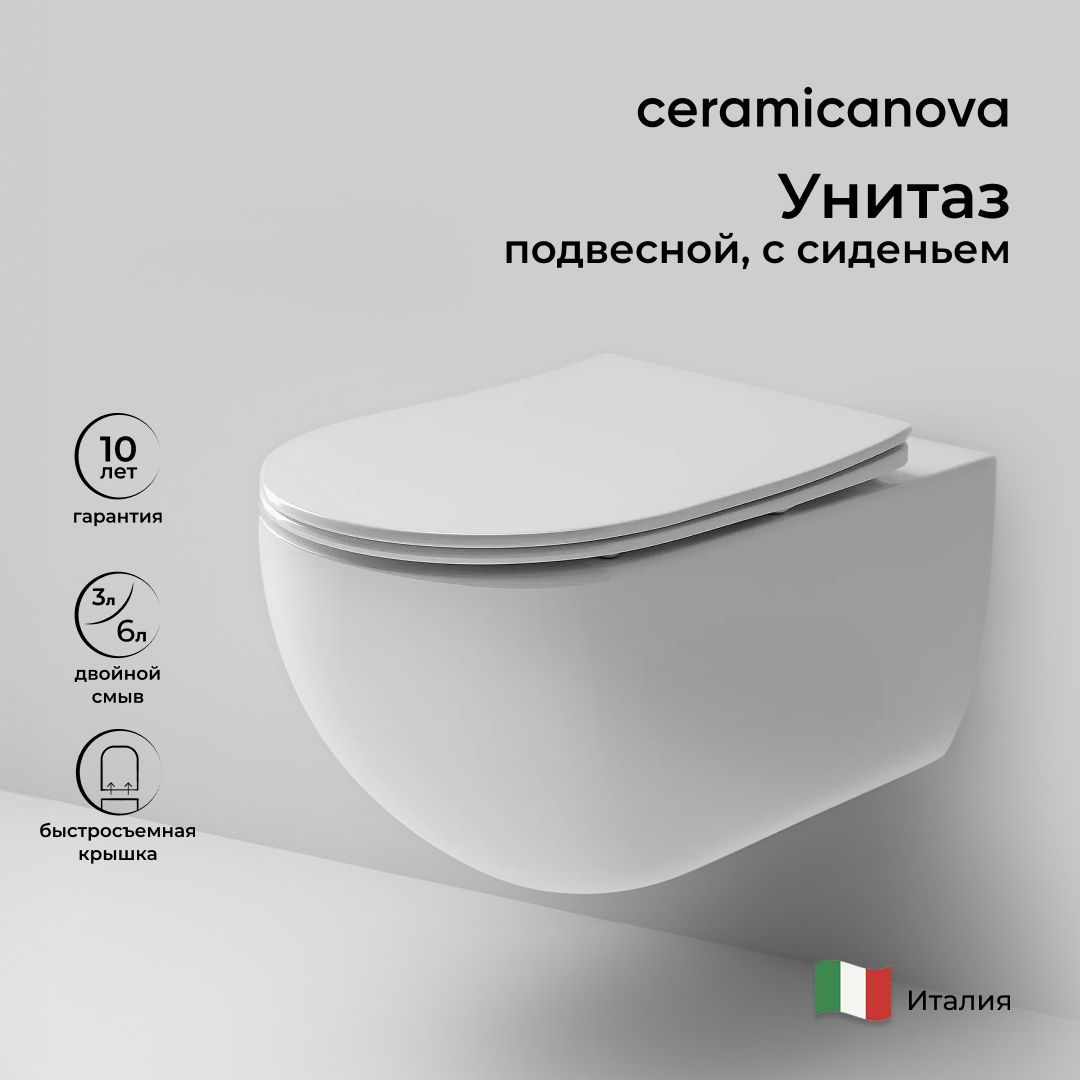 

Унитаз подвесной Ceramicanova Long Rimless CN3015 безободковый, CN3015
