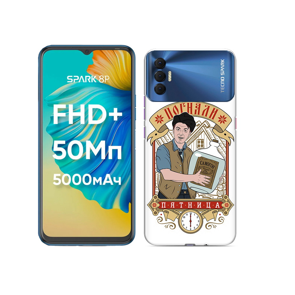 

Чехол MyPads Tocco для Tecno Spark 8P Погнали пятница, Прозрачный, Tocco