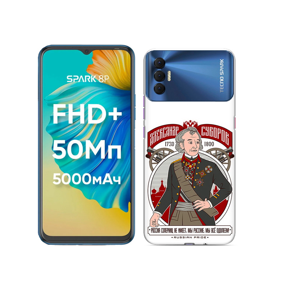 

Чехол MyPads Tocco для Tecno Spark 8P Суворов, Прозрачный, Tocco
