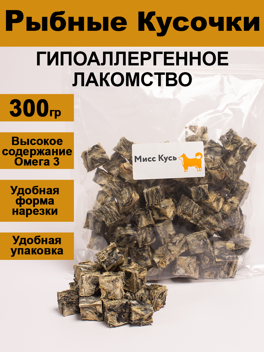 Лакомство для собак Мисс Кусь Рыбные кубики треска натуральная 300 г 520₽