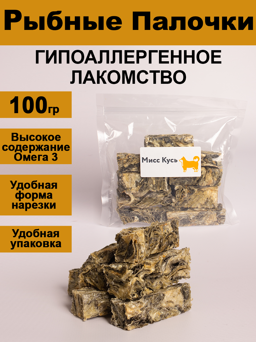 Лакомство для собак Мисс Кусь Рыбные палочки треска натуральная 100 г 230₽