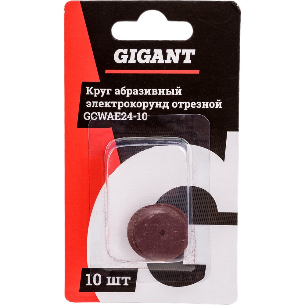 Круг отрезной Gigant GCWAE24-10 25580217 24x2x0.40 мм, 10 шт