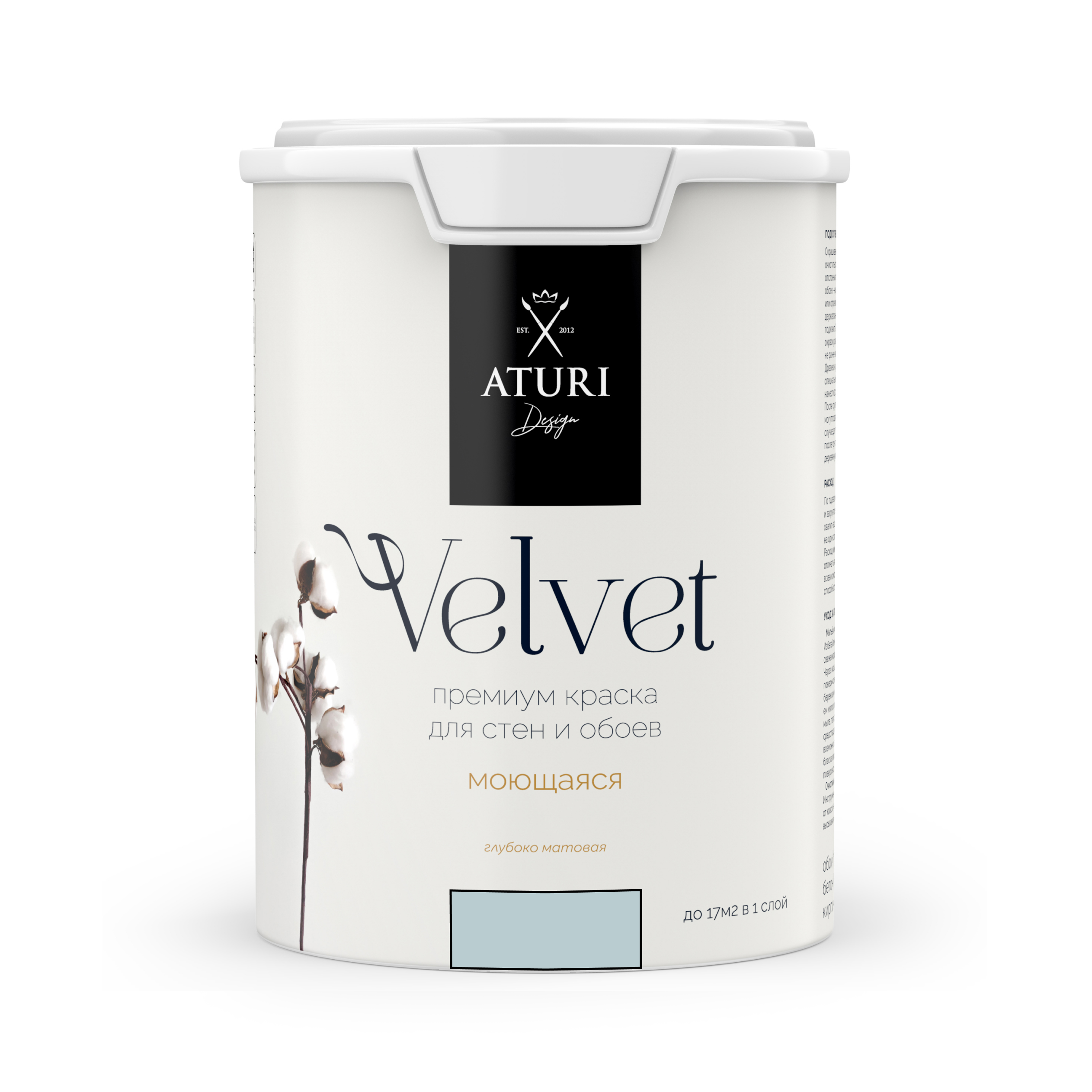Краска Aturi Design Mia интерьерная, для стен, моющаяся, Мятный бриз, 1,5 кг чайник elrington мятный бриз 510 мл