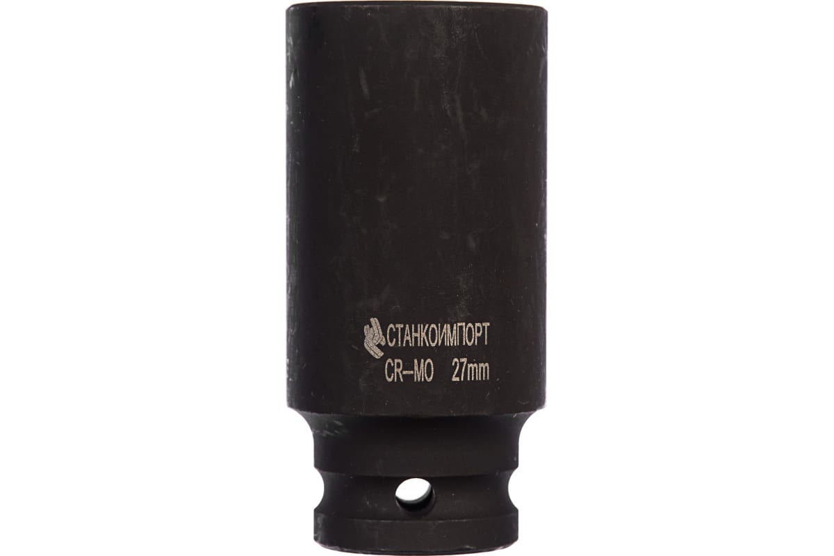 Головка торцевая длинная ударная 6-гранная (27 мм; 1/2'') Станкоимпорт CS-12.21.27