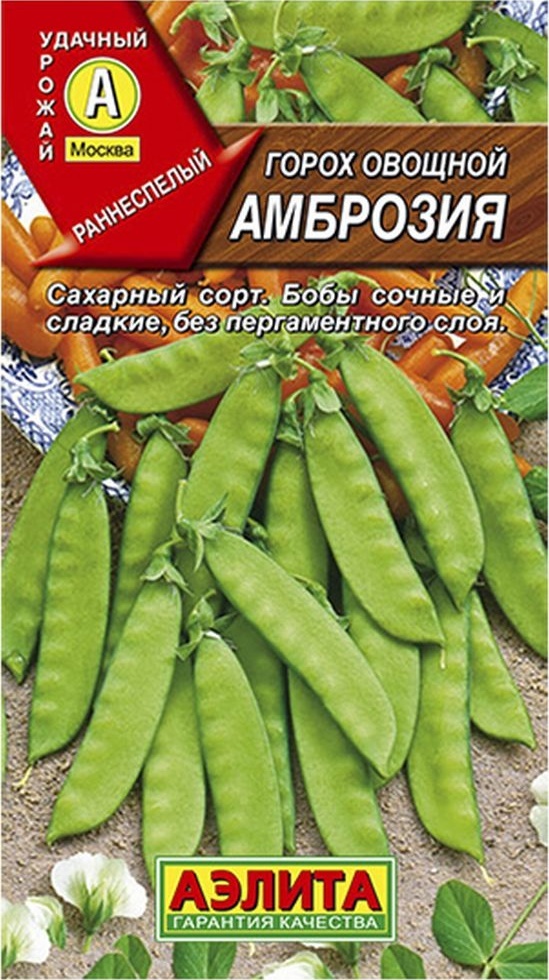 

Семена горох Аэлита Амброзия 00-00571723 1 уп.