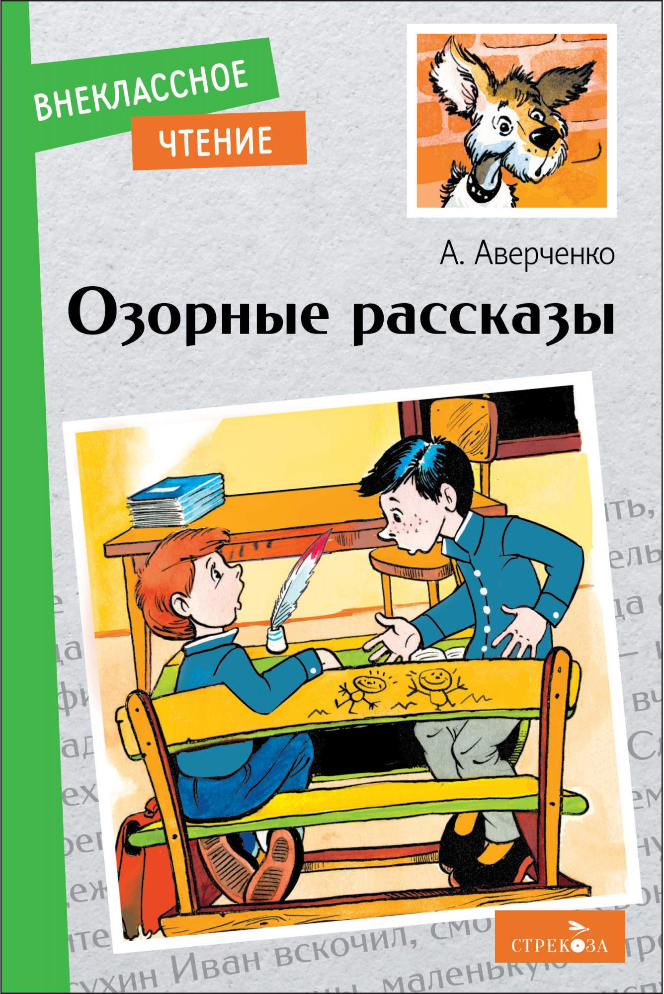 

Озорные рассказы