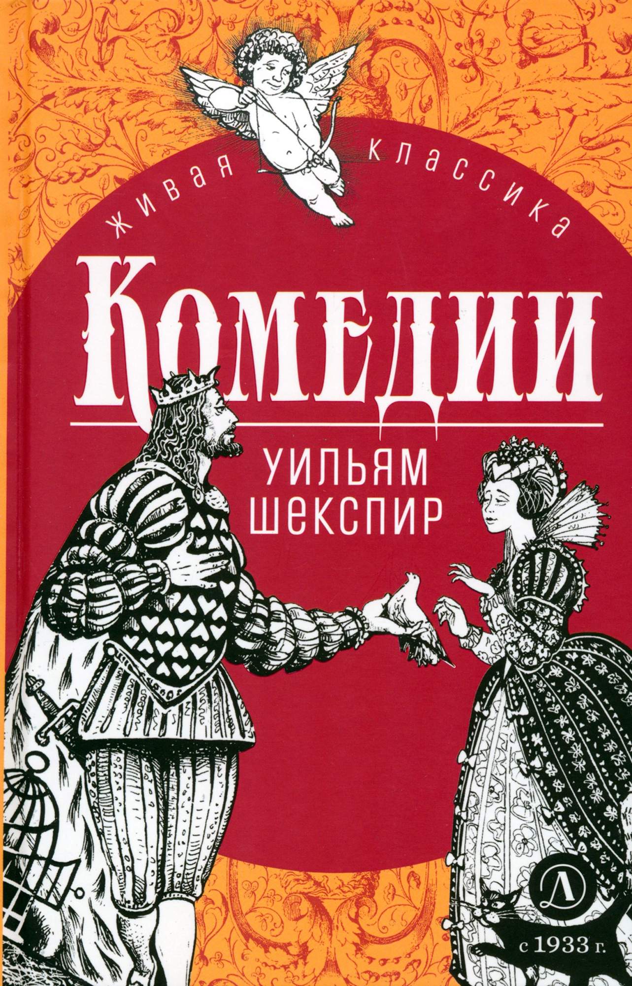 

Комедии