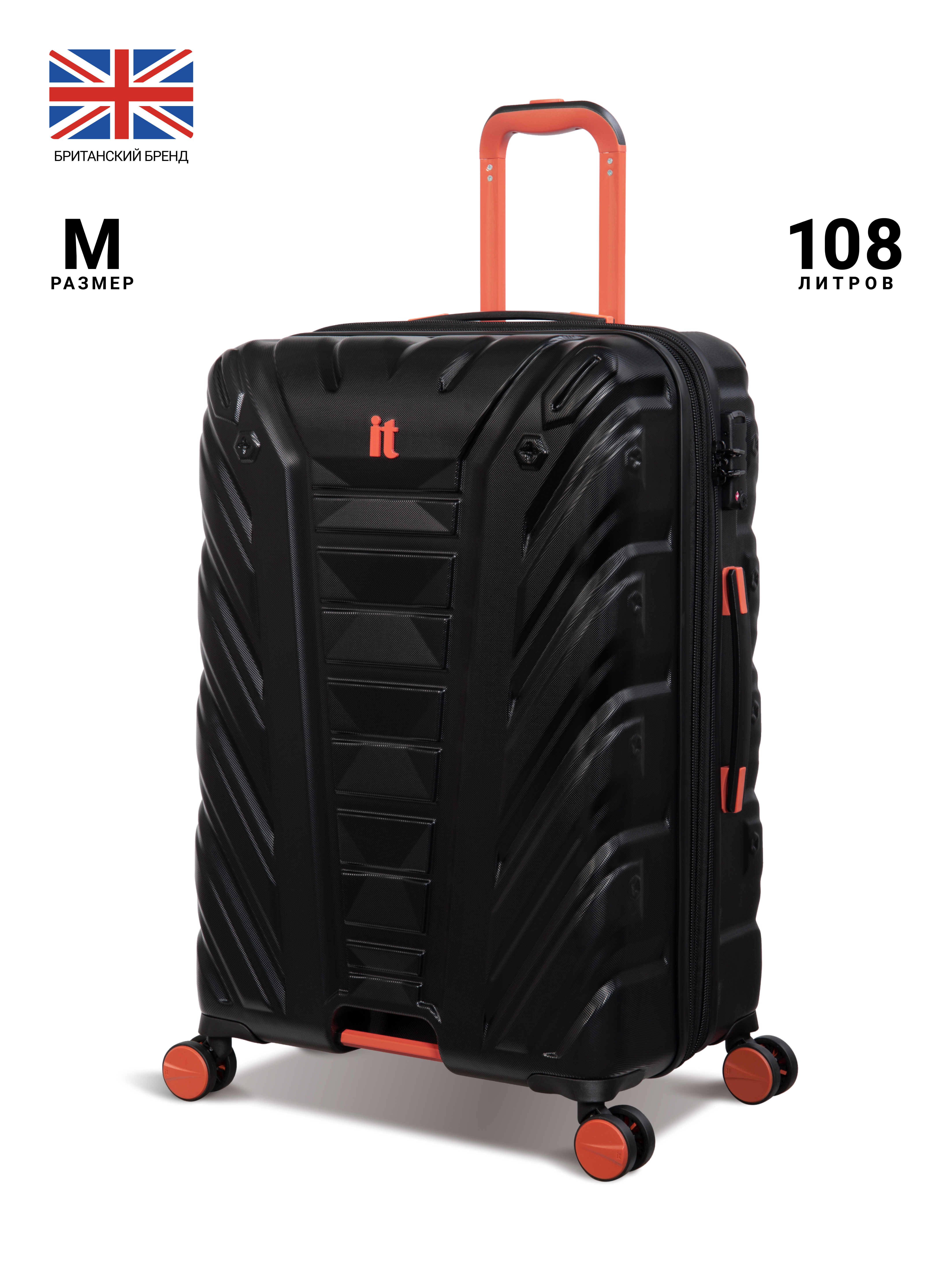

Чемодан унисекс it luggage Escalate черный, 70x48.5x30 см, Escalate