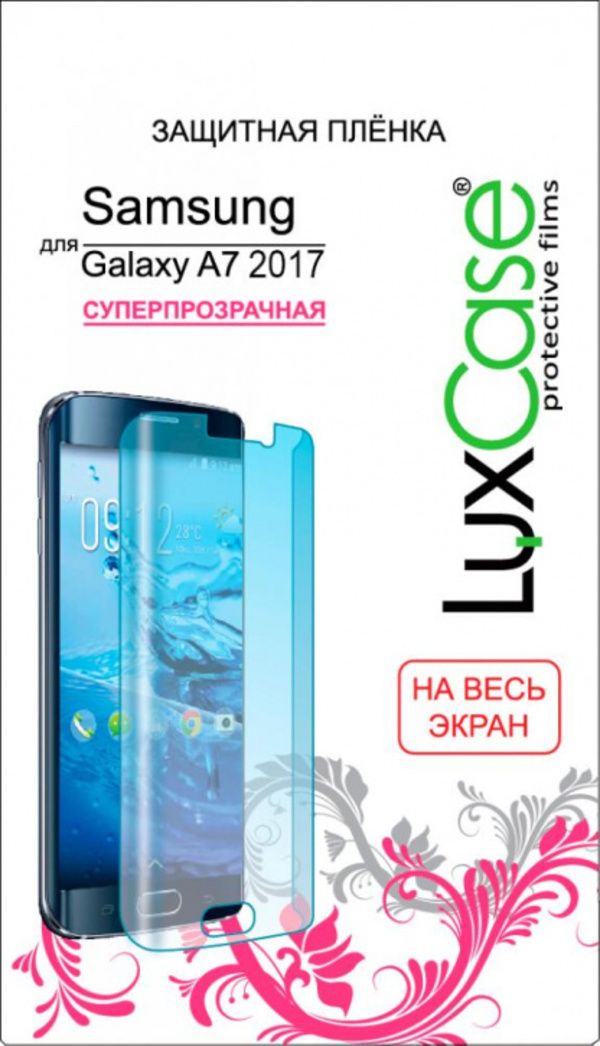 

Защитная пленка Luxcase SP (TPU) для Samsung Galaxy A7 (2017) (на весь экран) (глянцевая), SP (TPU) для Samsung Galaxy A7 (2017) (на весь экран) (глянцевая)