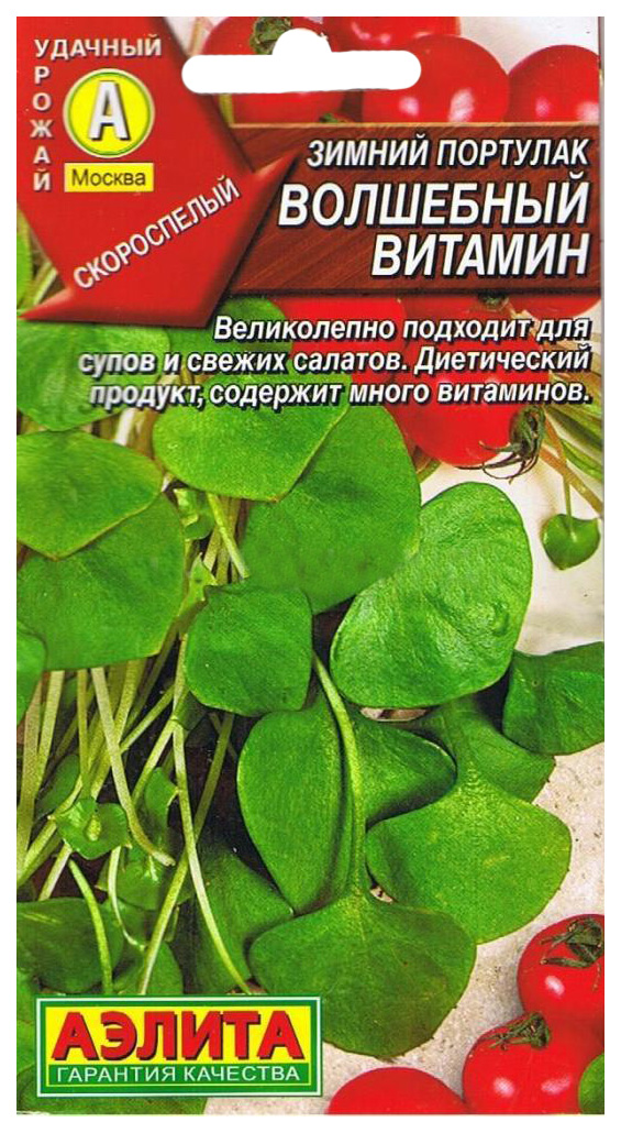 

Семена портулак Волшебный витамин Аэлита 00-00571341 450 уп.