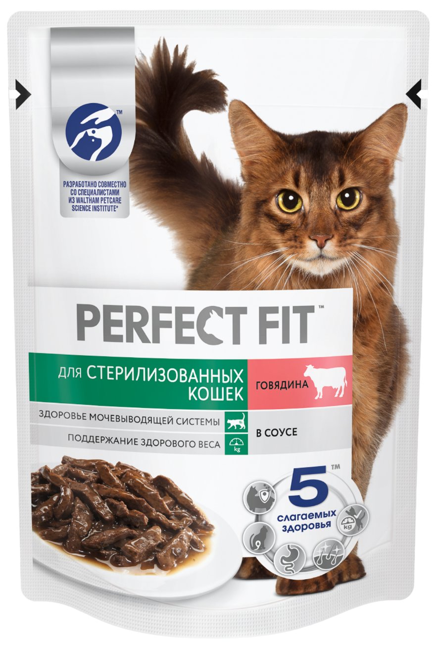 Влажный корм для кошек Perfect Fit Sterile,говядина в соусе, для стерилизованных, 75г