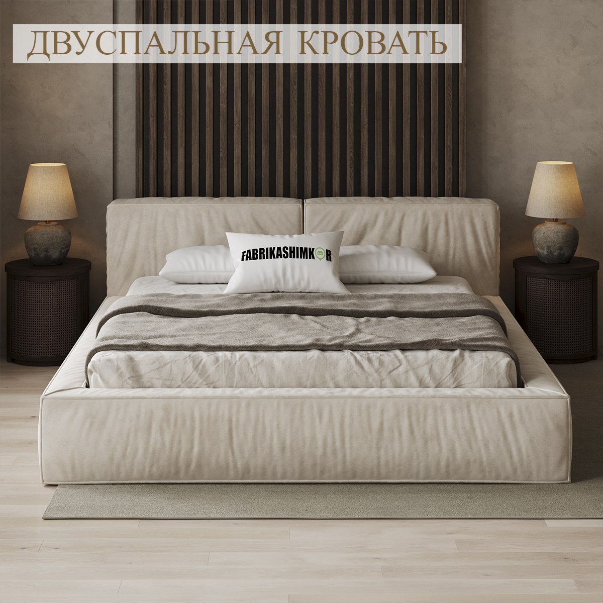 Кровать FABRIKASHIMKOR LONG двуспальная 140х190 молочный 45400₽