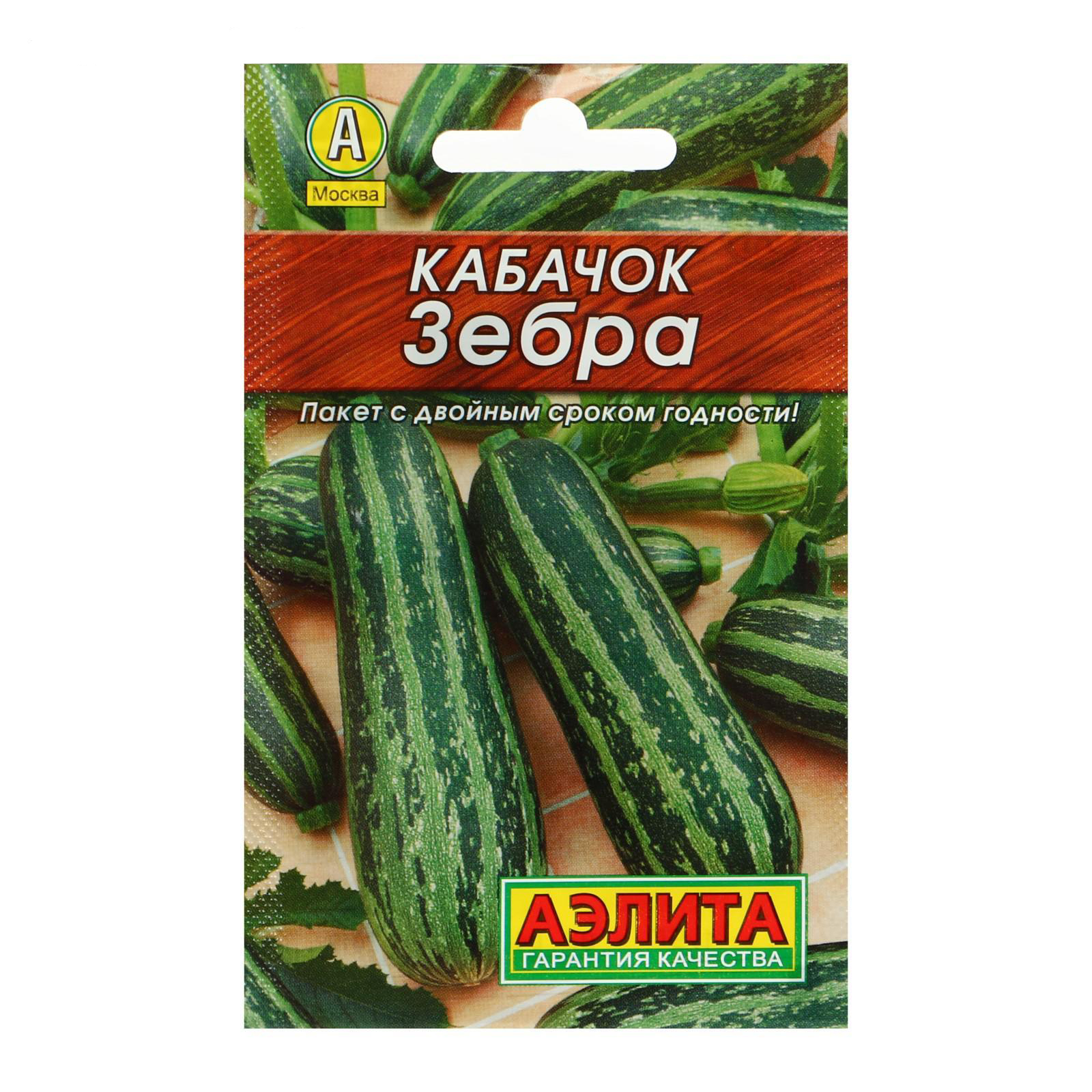 

Семена. Кабачок-цуккини "Зебра"