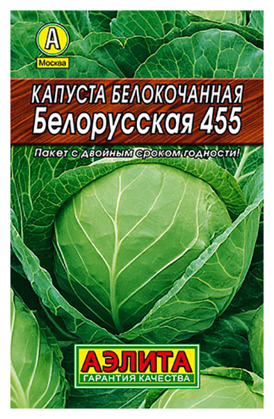 

Семена капуста белокочанная Аэлита Белорусская 455 00-00563029 1 уп.